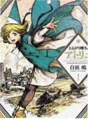 山海厨房 免费高清在线观看综艺海报