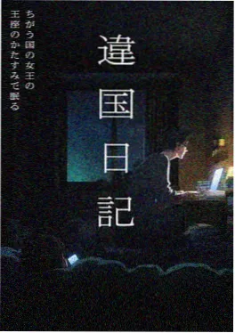 竹林食肆 免费高清在线观看动漫海报
