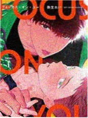 山海异闻录 免费高清在线观看漫画海报